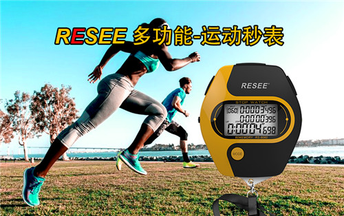 運(yùn)動秒表10 (2).jpg