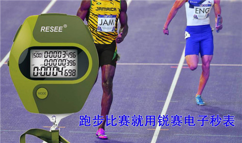 運(yùn)動秒表15 (1).jpg
