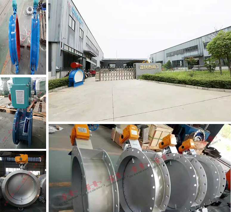 山西稷山銘福鋼鐵制品有限公司通風碟閥、電動軟密封蝶閥項目